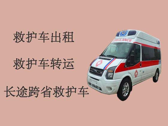 青岛救护车出租-私人救护车
